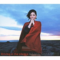 坂本真綾「 Ｄｒｉｖｉｎｇ　ｉｎ　ｔｈｅ　ｓｉｌｅｎｃｅ」