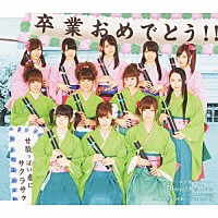 Ｂｅｒｒｙｚ工房×℃－ｕｔｅ「 甘酸っぱい春にサクラサク」