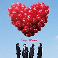 ｆｌｕｍｐｏｏｌ「 Ｐｒｅｓｅｎｔ」