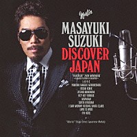 鈴木雅之「 ＤＩＳＣＯＶＥＲ　ＪＡＰＡＮ」