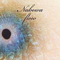 Ｎａｂｏｗａ「 ｆｌｏｗ」