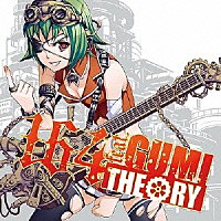 １６４　ｆｅａｔ．ＧＵＭＩ「 ＴＨＥＯＲＹ」