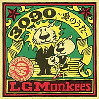 ＬＧＭｏｎｋｅｅｓ「 ３０９０～愛のうた～」