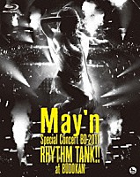 Ｍａｙ’ｎ「 Ｍａｙ’ｎ　Ｓｐｅｃｉａｌ　Ｃｏｎｃｅｒｔ　ＢＤ　２０１１　ＲＨＹＴＨＭ　ＴＡＮＫ！！　ａｔ　ＢＵＤＯＫＡＮ」