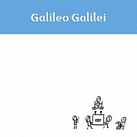 Ｇａｌｉｌｅｏ　Ｇａｌｉｌｅｉ「 明日へ」