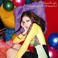 黒木メイサ「 Ｗｏｍａｎ’ｓ　Ｗｏｒｔｈ／Ｂｒｅｅｚｅ　Ｏｕｔ」