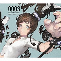 （Ｖ．Ａ．）「 ０００３：ａ　ｇａｌａｘｙ　ｏｄｙｓｓｅｙ」