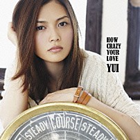 ＹＵＩ 「ＨＯＷ　ＣＲＡＺＹ　ＹＯＵＲ　ＬＯＶＥ」