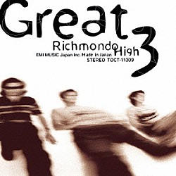 ＧＲＥＡＴ　３「ＲＩＣＨＭＯＮＤＯ　ＨＩＧＨ」