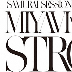 ＭＩＹＡＶＩ　ｖｓ　ＫＲＥＶＡ「ＳＴＲＯＮＧ」