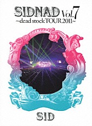 シド「ＳＩＤＮＡＤ　Ｖｏｌ．７　～ｄｅａｄ　ｓｔｏｃｋ　ＴＯＵＲ　２０１１～」