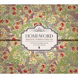 マグネティック・ノース＆タイヨー・ナ「Ｈｏｍｅ：Ｗｏｒｄ」