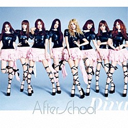 ＡＦＴＥＲＳＣＨＯＯＬ「Ｄｉｖａ」