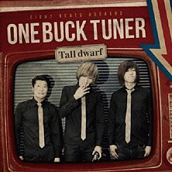 ＯＮＥ　ＢＵＣＫ　ＴＵＮＥＲ「Ｔａｌｌ　ｄｗａｒｆ」