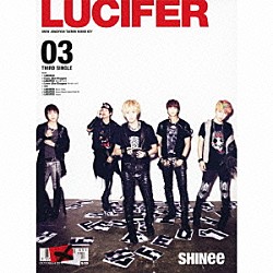 ＳＨＩＮｅｅ「ＬＵＣＩＦＥＲ」