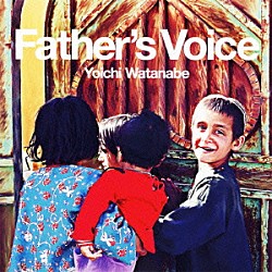 渡部陽一「Ｆａｔｈｅｒ’ｓ　Ｖｏｉｃｅ」