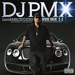 ＤＪ　ＰＭＸ ＤＳ４５５ ＯＺＲＯＳＡＵＲＵＳ ＣＲＡＹ－Ｇ ＴＷＯ－Ｊ Ｓ．Ｔ．Ｍ ＤＪ☆ＧＯ ＧＩＰＰＥＲ「ＬｏｃｏＨＡＭＡ　ＣＲＵＩＳＩＮＧ　ＤＶＤ　ＭＩＸ　Ⅱ」