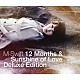 Ｍ－Ｓｗｉｆｔ「１２　Ｍｏｎｔｈｓ　＆　Ｓｕｎｓｈｉｎｅ　ｏｆ　Ｌｏｖｅ　Ｄｅｌｕｘｅ　Ｅｄｉｔｉｏｎ」