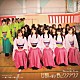 Ｂｅｒｒｙｚ工房×℃－ｕｔｅ「甘酸っぱい春にサクラサク」