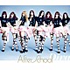 ＡＦＴＥＲＳＣＨＯＯＬ「Ｄｉｖａ」