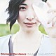 坂本真綾「Ｄｒｉｖｉｎｇ　ｉｎ　ｔｈｅ　ｓｉｌｅｎｃｅ」