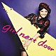 ｇｉｒｌ　ｎｅｘｔ　ｄｏｏｒ「ＲＯＣＫ　ＹＯＵＲ　ＢＯＤＹ」