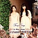 Ｆａｉｒｙ　Ｓｔｏｒｙ「Ｆａｉｒｙｌａｎｄ－ＢＩＲＴＨ－」