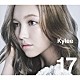 Ｋｙｌｅｅ「１７」