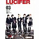 ＳＨＩＮｅｅ「ＬＵＣＩＦＥＲ」