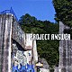 ＰＲＯＪＥＣＴ　ＡＮＳＷＥＲ「ＰＲＯＪＥＣＴ　ＡＮＳＷＥＲ」