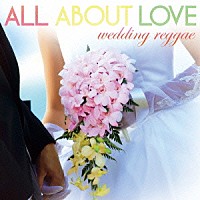 （Ｖ．Ａ．）「 ＡＬＬ　ＡＢＯＵＴ　ＬＯＶＥ　～ｗｅｄｄｉｎｇ　ｒｅｇｇａｅ～」