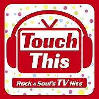 （Ｖ．Ａ．）「 タッチ・ジス　Ｒｏｃｋ＆Ｓｏｕｌ’ｓ　ＴＶ　Ｈｉｔｓ」