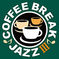 （Ｖ．Ａ．）「 ＣＯＦＦＥＥ　ＢＲＥＡＫ　ＪＡＺＺ　Ⅲ」