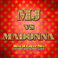 ＤＪ　２４Ｋａｒａｔｓ　ＧＯＬＤ「 ＭＪ　ｖｓ　ＭＡＤＯＮＮＡ　Ｂｅｓｔ　ｏｆ　Ｃｏｖｅｒ　Ｍｉｘ　Ｍｉｘｅｄ　ｂｙ　ＤＪ　２４Ｋａｒａｔｓ　ＧＯＬＤ」