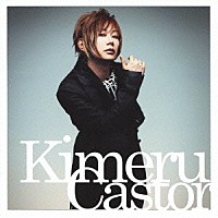 Ｋｉｍｅｒｕ「 Ｃａｓｔｏｒ」