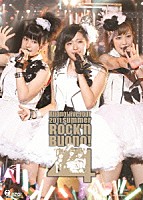 Ｂｕｏｎｏ！「 Ｂｕｏｎｏ！　ライブツアー２０１１　ｓｕｍｍｅｒ　～Ｒｏｃｋ’ｎ　Ｂｕｏｎｏ！　４～」