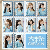 ぱすぽ☆「 ＣＨＥＣＫ－ＩＮ」