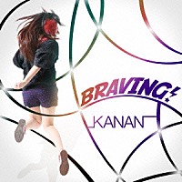 ＫＡＮＡＮ「 ＢＲＡＶＩＮＧ！」