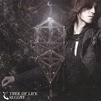 ＳＵＧＩＺＯ「 ＴＲＥＥ　ＯＦ　ＬＩＦＥ」