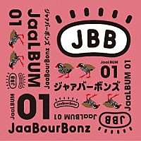 ジャアバーボンズ「 ＪａａＬＢＵＭ　０１」