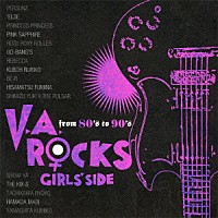 （Ｖ．Ａ．）「 ＲＯＣＫＳ　ｆｒｏｍ　８０’ｓ　ｔｏ　９０’ｓ　ＧＩＲＬＳ’ＳＩＤＥ」