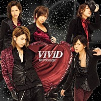 ＶｉＶｉＤ「 ｍｅｓｓａｇｅ」