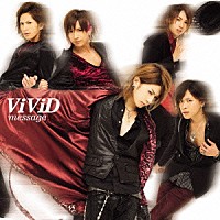 ＶｉＶｉＤ「 ｍｅｓｓａｇｅ」