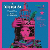 栗山千明「 ＣＩＲＣＵＳ　Ｄｅｌｕｘｅ　Ｅｄｉｔｉｏｎ」