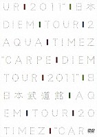 Ａｑｕａ　Ｔｉｍｅｚ「 Ａｑｕａ　Ｔｉｍｅｚ　“Ｃａｒｐｅ　ｄｉｅｍ　Ｔｏｕｒ　２０１１”　日本武道館」