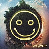 ＷＥＡＶＥＲ「 笑顔の合図」