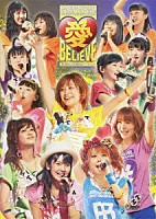 モーニング娘。「 モーニング娘。コンサートツアー２０１１秋　愛　ＢＥＬＩＥＶＥ　～高橋愛　卒業記念スペシャル～」