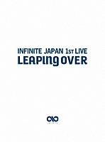 ＩＮＦＩＮＩＴＥ「 ＩＮＦＩＮＩＴＥ　ＪＡＰＡＮ　１ＳＴ　ＬＩＶＥ　「ＬＥＡＰＩＮＧ　ＯＶＥＲ」ＤＶＤ」