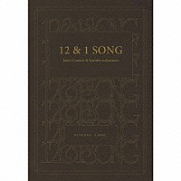 Ｊａｎｉｓ　Ｃｒｕｎｃｈ　＆　ｈａｒｕｋａ　ｎａｋａｍｕｒａ「 １２　＆　１　ｓｏｎｇ」