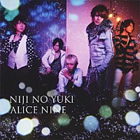 ＡＬＩＣＥ　ＮＩＮＥ「 虹の雪」